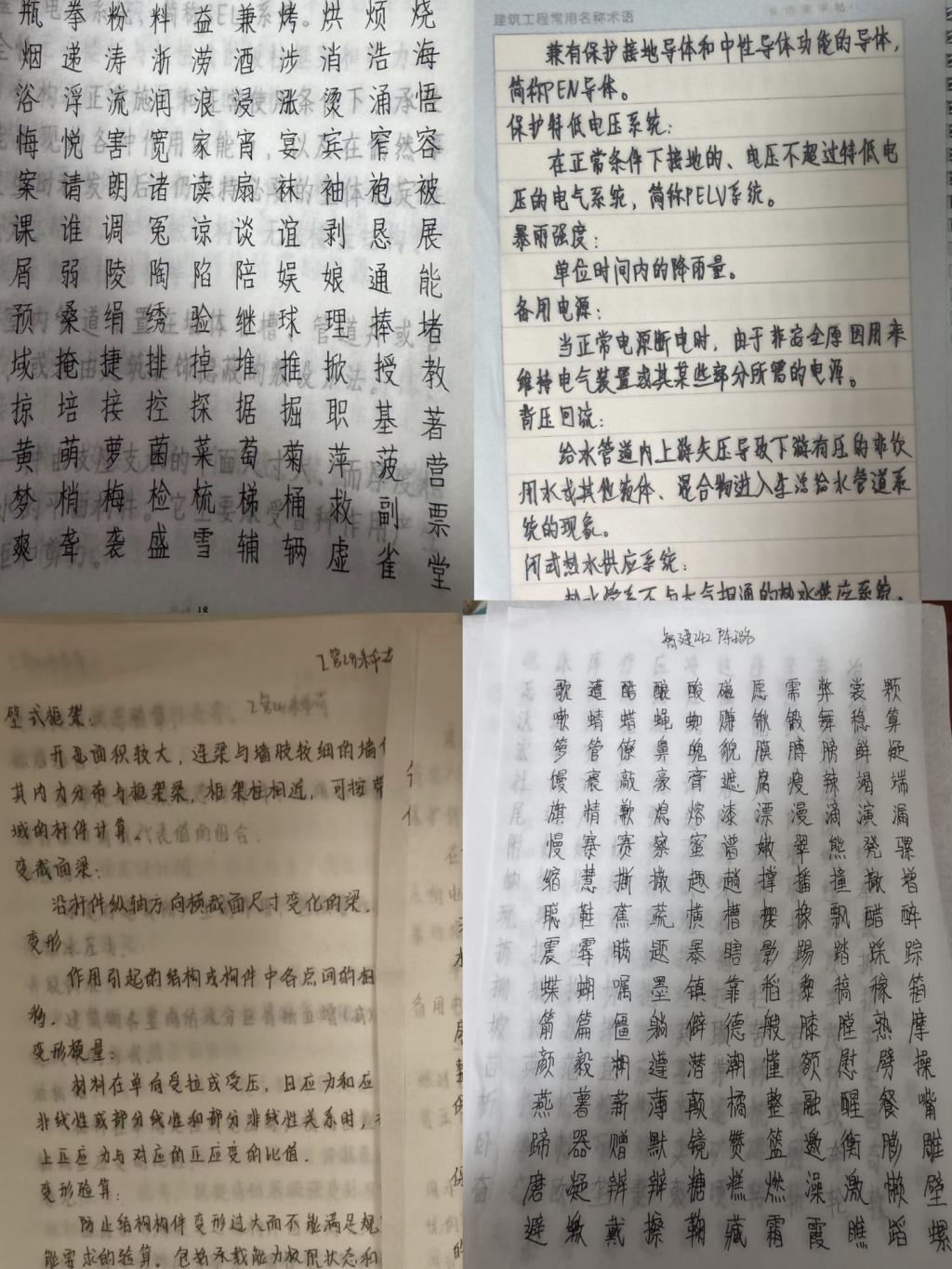 32DFE