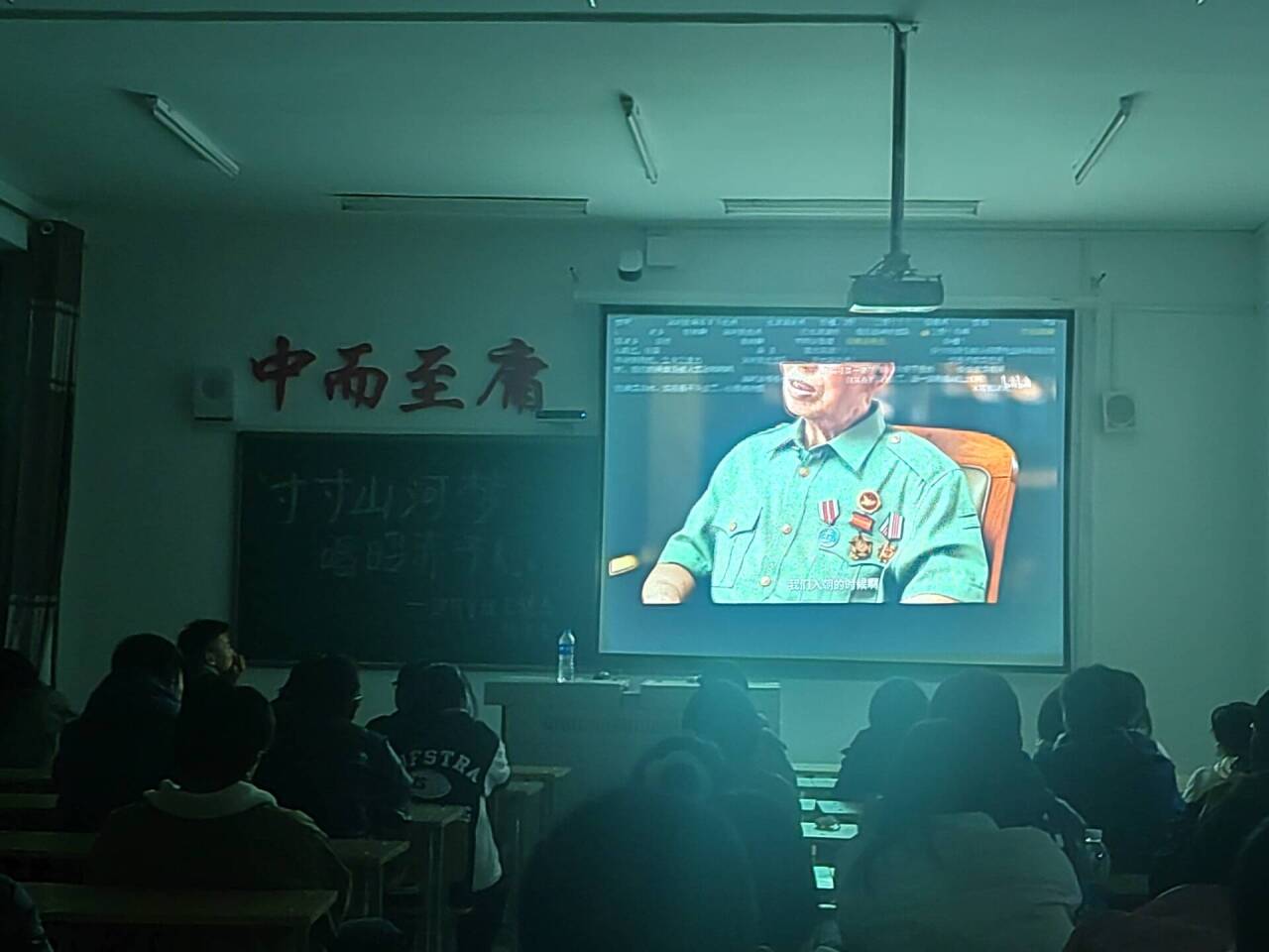 111A8