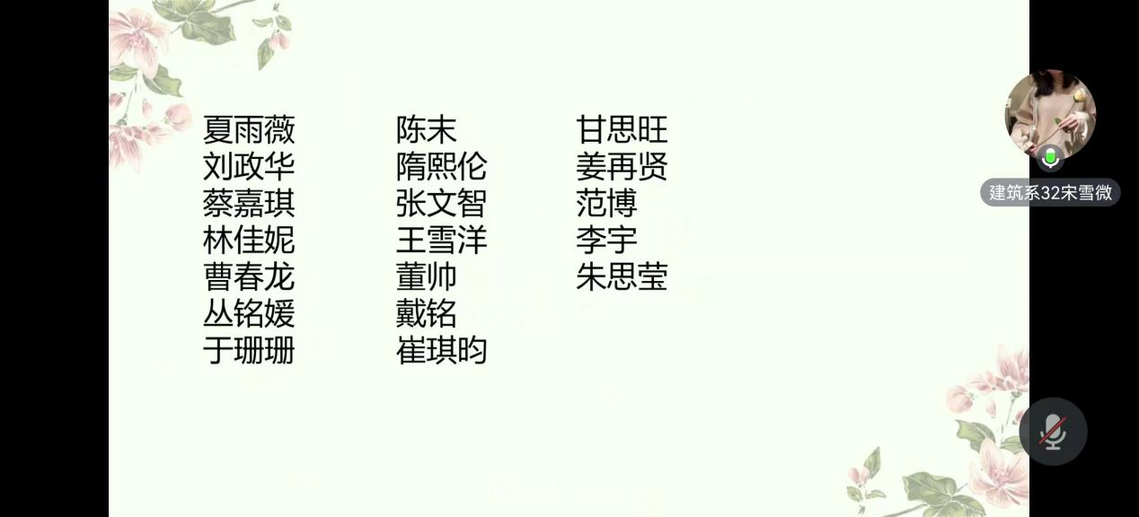 42D7E
