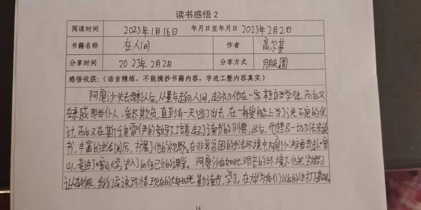 501e187ccec4d8d4287e71fceaf8256