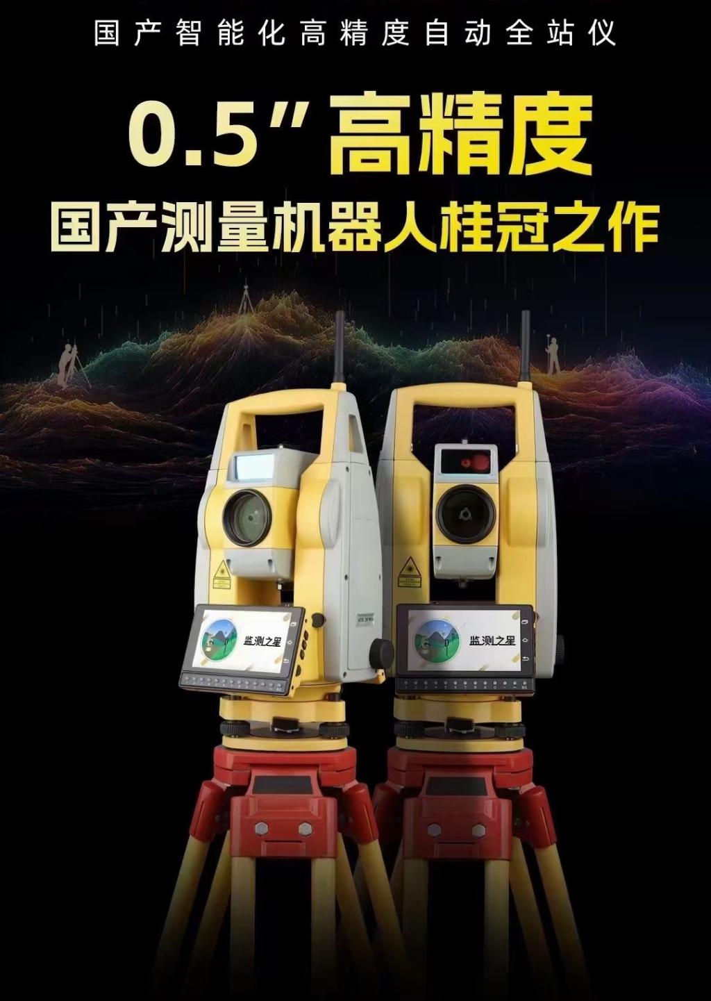 204FE